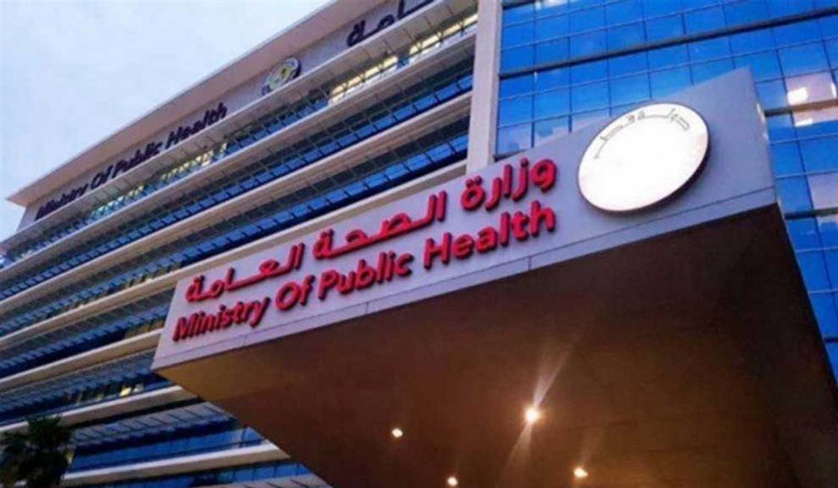 MoPH Qatar